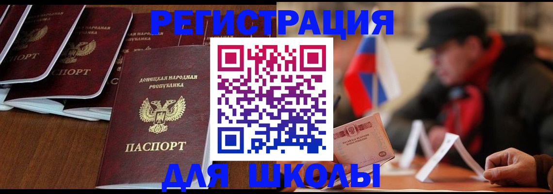 прописка от собственника в Менделеевске