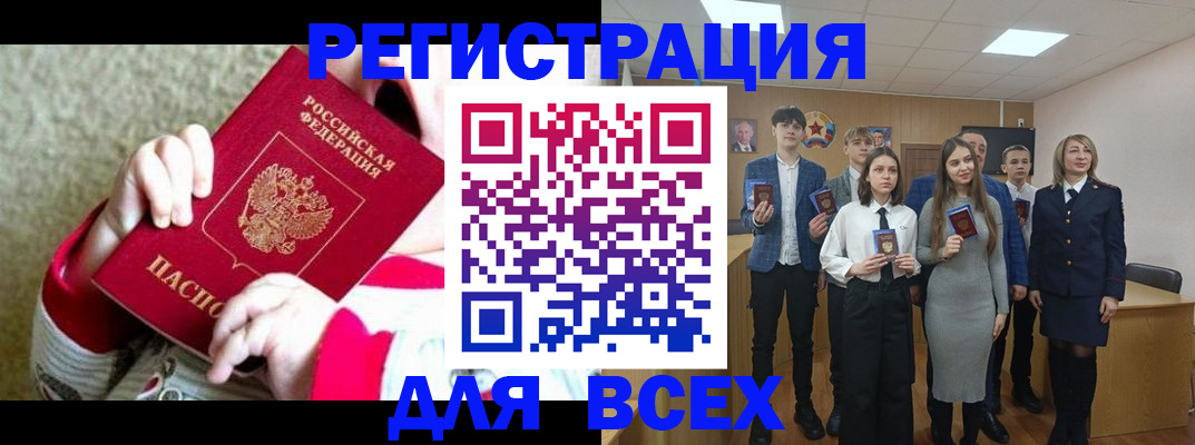 регистрация для дет. сада в Менделеевске